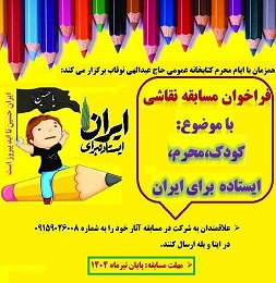 اخبار و اطلاعیه